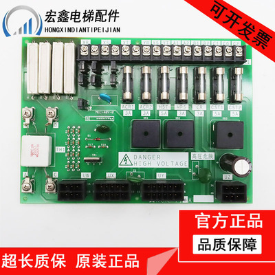 三菱电梯/GPS-3电梯电源板|KCN-710A P203722B000G01全新现货质保