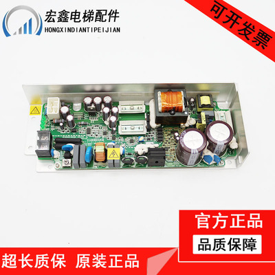 日立电梯AVR开关电源板VC300XHC380A广日A配件EL3-AVR01/VE300