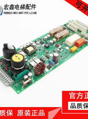 迅达3300 3600电梯电源板 松闸板 ID.NR.594239 594240 全新现货