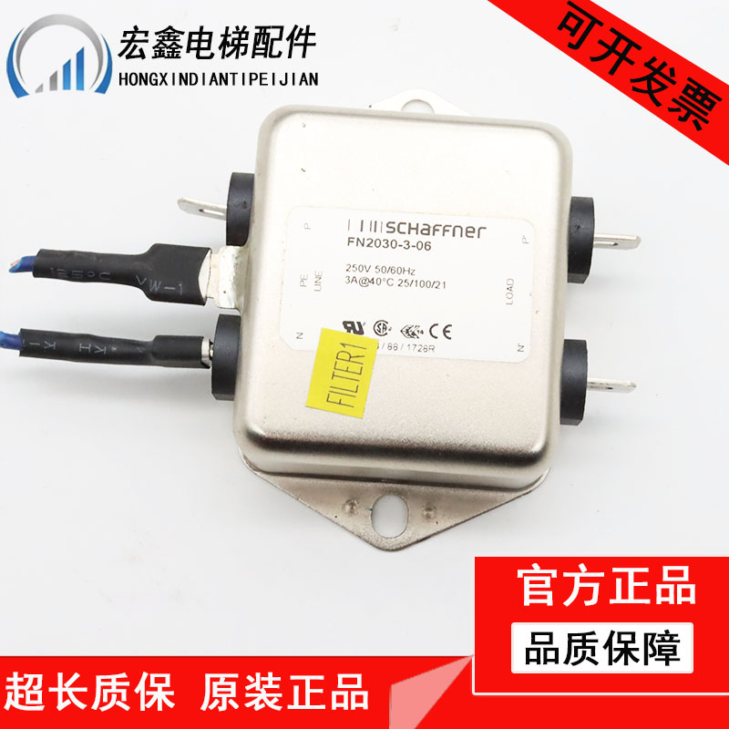 SCHAFFNER滤波器FN2030A 2060 2070 2090-6 3 8 10 20-06 B