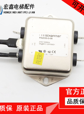 SCHAFFNER滤波器FN2030A 2060 2070 2090-6 3 8 10 20-06 B