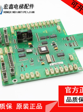 电梯配件 100V轿厢通讯显示板 590859原装正品 现货 秒发