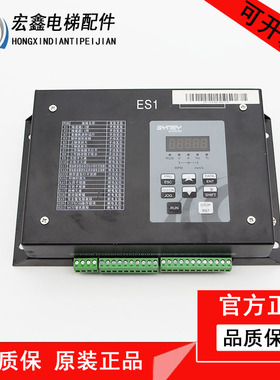 西尼自动扶梯安全监控板SYNEY-ES1 V2.0原装新时达系统检测装置板