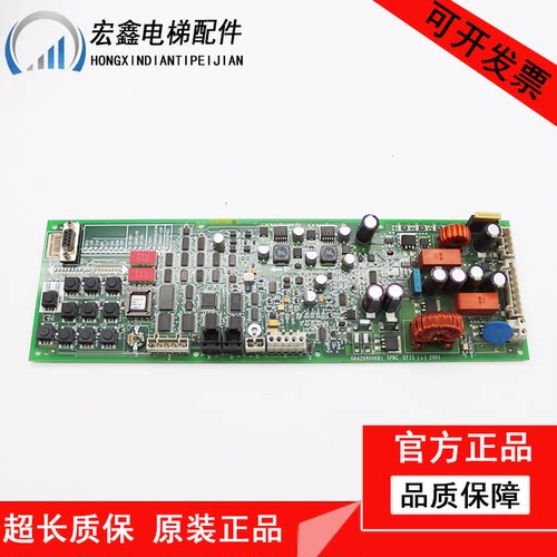 奥的斯电梯SPBC无机房松闸板 GCA/GAA/GBA26800KB1/NB1/2/3现货