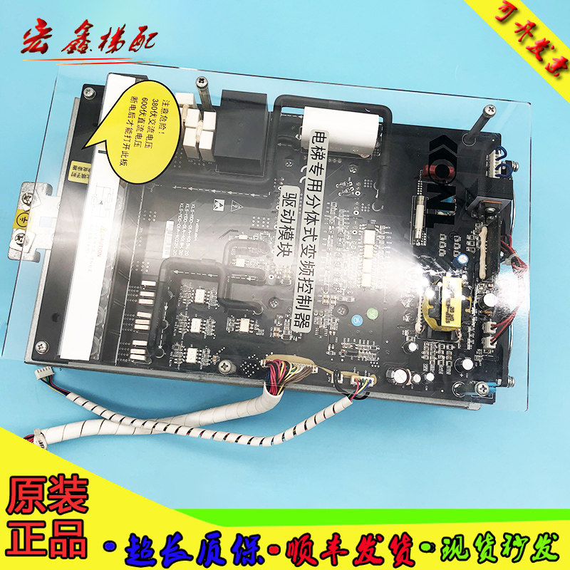 康力电梯分体式变频器kls-mdd-01a-4022h原装现货实物拍摄质保