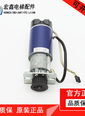 通力电梯门机马达永磁直流电机 KM89717G06 G08 G04 KM602748G04