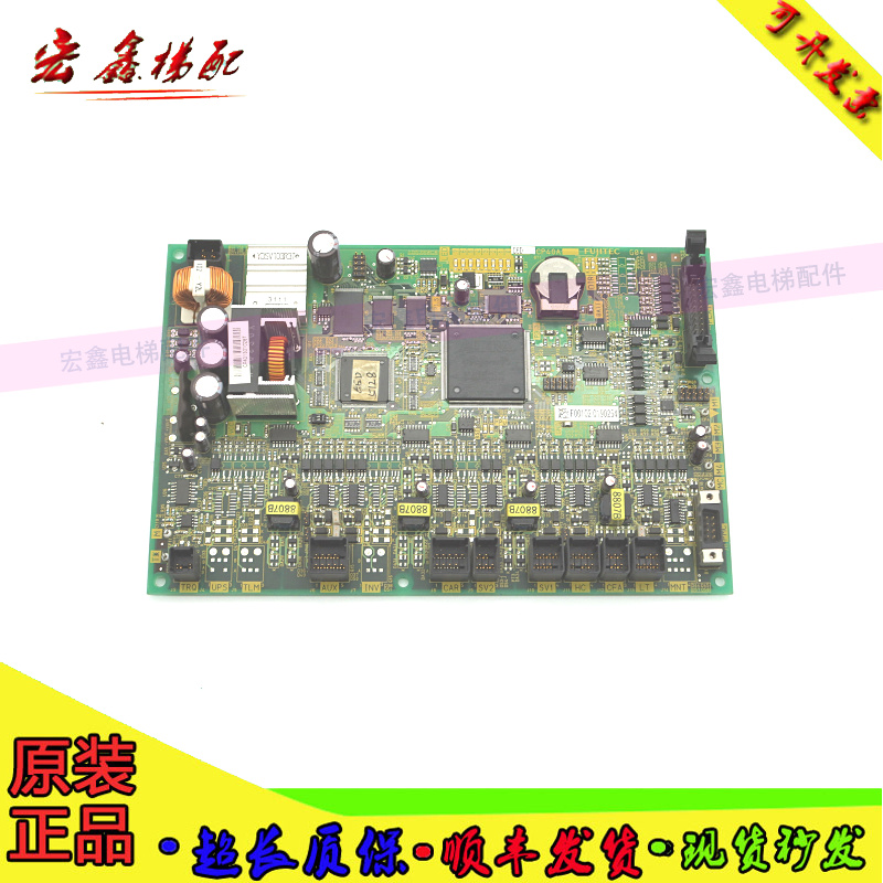 富士达电梯主板C6E-CP40A 富士达FUJITEC F/J G04/现货 实物拍摄