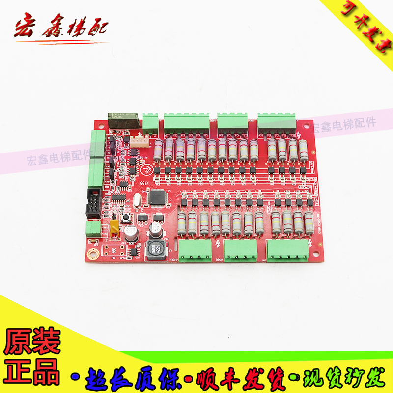 申龙扶梯故障监控板SSL-202-C VER1.3主板控制板SSL-2000现货秒发