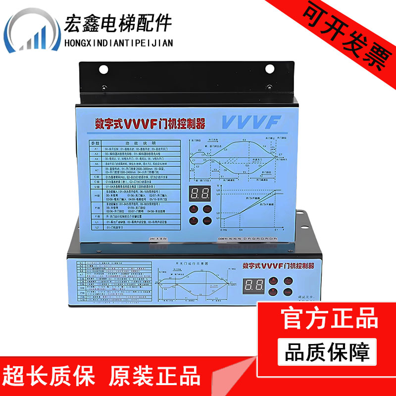 展鹏门机变频器数字式VVVF门机控制器FE-D3000-A-G1-V卧式立式