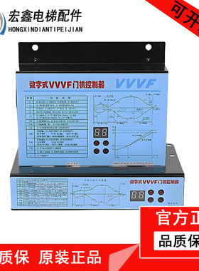 展鹏门机变频器数字式VVVF门机控制器FE-D3000-A-G1-V卧式立式