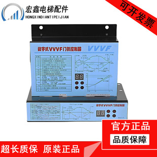 D3000 V卧式 展鹏门机变频器数字式 立式 VVVF门机控制器FE