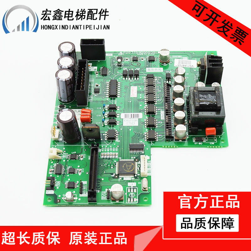 三菱凌云电梯驱动板 P203709B000G01/G11全新原装 P203780B000G01