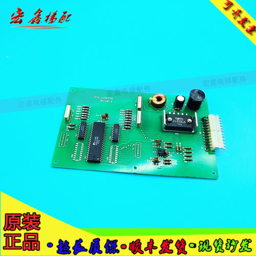 奥的斯电梯BST/S-8719C/BU4827-S.D/GX12.02.01/原厂现货出售秒发