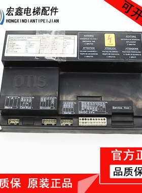 奥的斯电梯配件黑色门机盒DO2000/GDA24350BD11/原厂现货出售秒发
