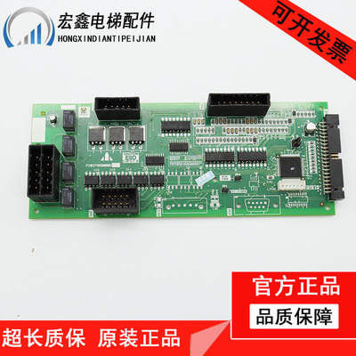 三菱电梯消防板 P203714B000G11 P203795B000G11原正品实拍现货