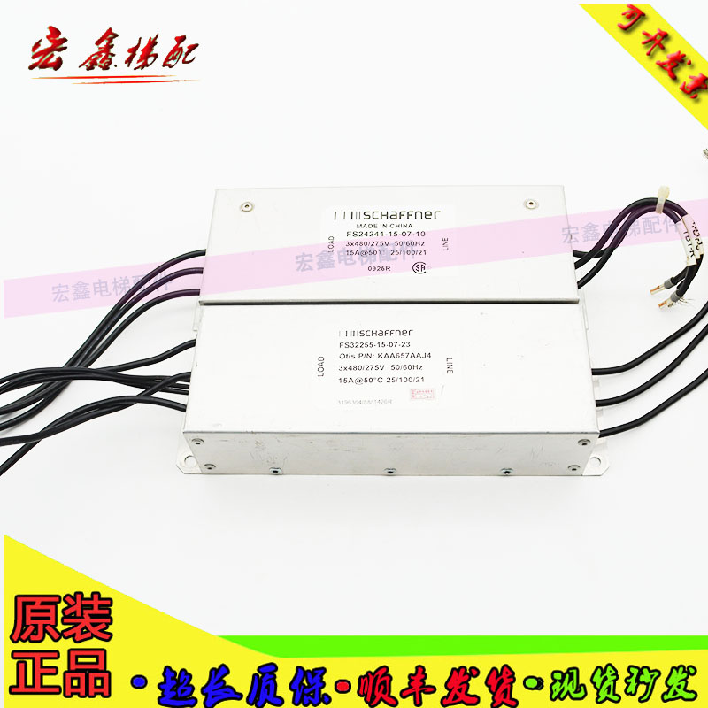 奥的斯滤波器FS24241-15-07-10/23 KAA657AAF5 质量保证 现货出售