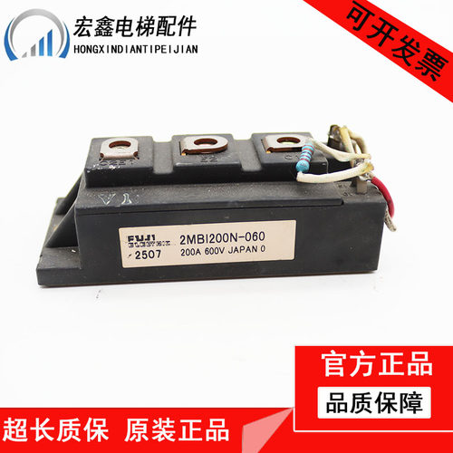 三菱电梯模块QM75E1Y-H/RM100DZ-H/2MBI200N/2MBI300N-060 现货秒