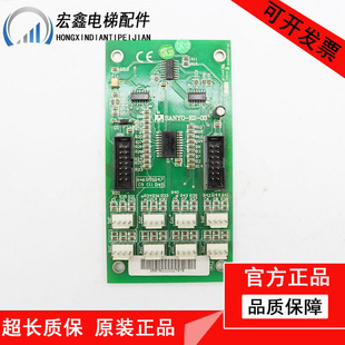 沈阳三洋电梯新时达指令板扩展板SANYO-E2-03/C 按钮板正品原厂秒