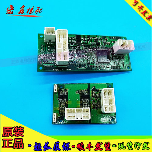 东芝电梯/CV300/无机房检修板/HMU-257/HCP-100/5P1M1293-D/原装