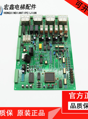 适用永大日立电梯并联板FS200309(2)原装正品实物拍摄现货热卖出