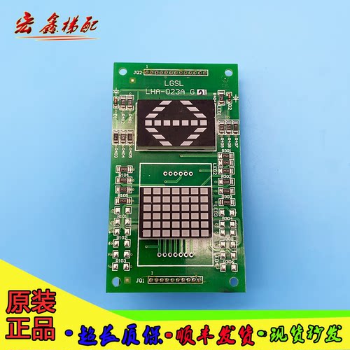 三菱电梯轿内显示板P235740B000G12现货P235710B原装现货出售质保