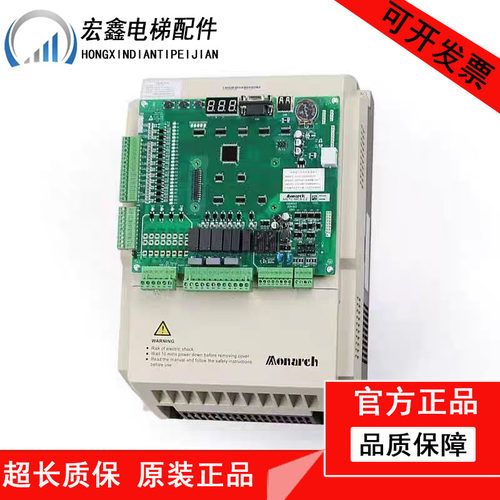 全新默纳克3000+一体机变频器NICE-L-C-4005 4007 4011 4015现货