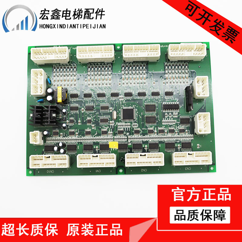 日立电梯大B板 轿顶通讯板NPH-2-SCLB V12 V1.0 V11 全新原装现货