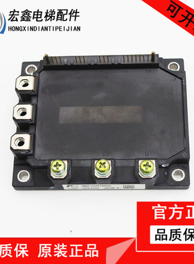 电梯配件 三菱 7MBP100RTB060 无机房电梯模块//实物图//现货出售