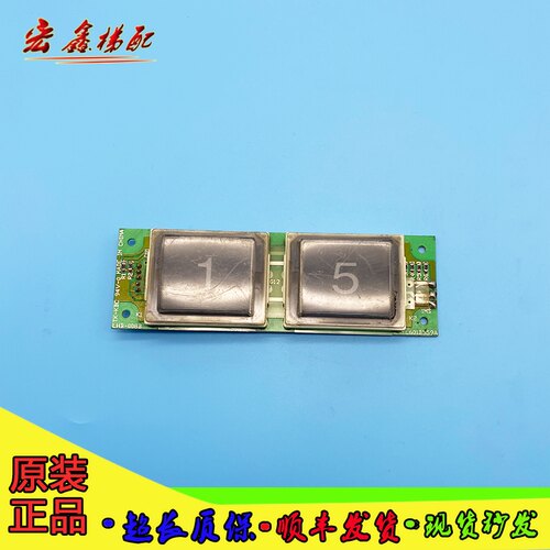 电梯配件 三菱电梯进口原装按钮TK-KBC 94V LHB-008B GPS双联按钮