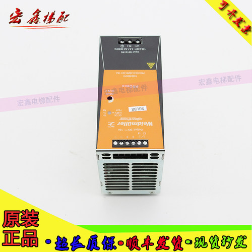 控制柜开关电源PROCEO240W24V10A