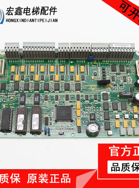 迅达9300扶梯控制柜主板 PEM 1.QDE ID.NR.590810 590811现货质保