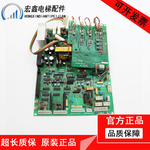 电梯配件奥的斯SPEC90变频器驱动板JBA26801AAH206/JAA26807BHF0