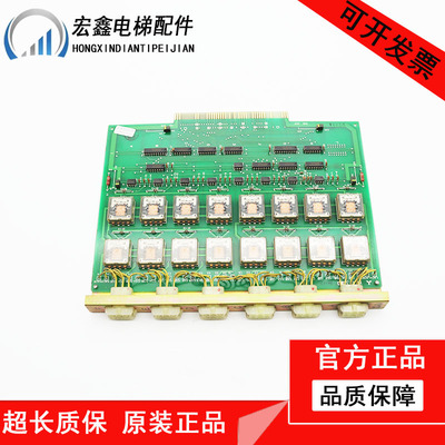 三菱梯SP-VF消防货板/群控板/-接口主板/KCA31A 电电梯配件