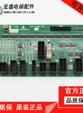 三菱凌云电梯接口板W1板P203713B000G11 G12 G21 G01全新电梯配件