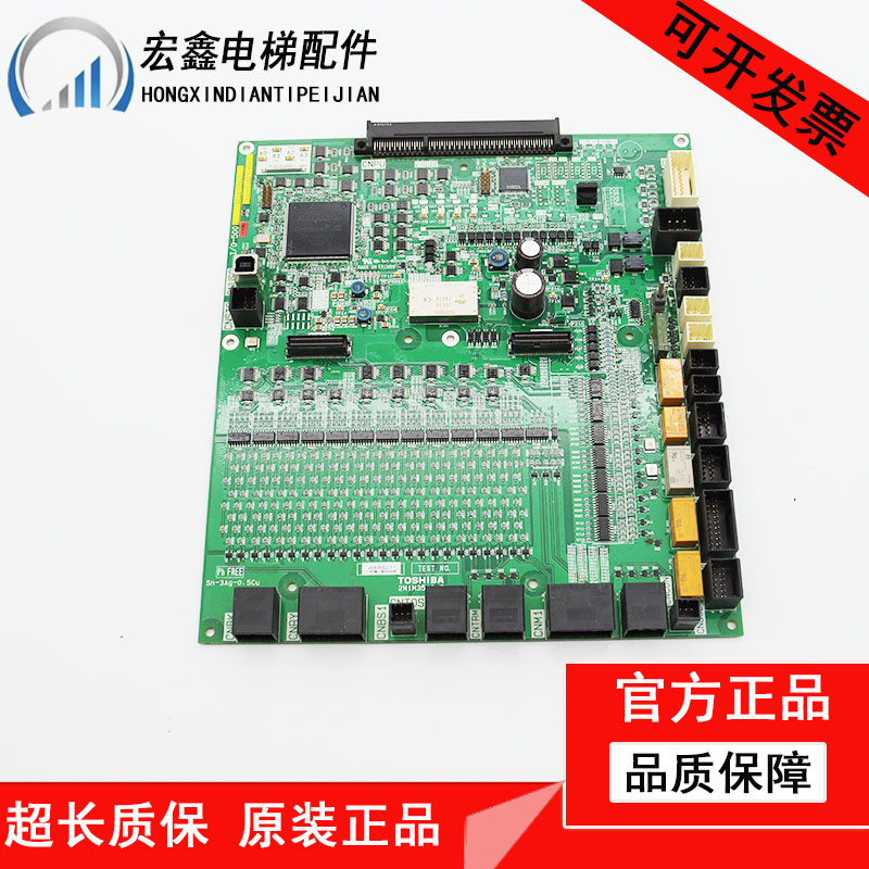 东芝CV600电梯主板I/O-500B基板UCE4-501L5/466L线路板/原装/现货