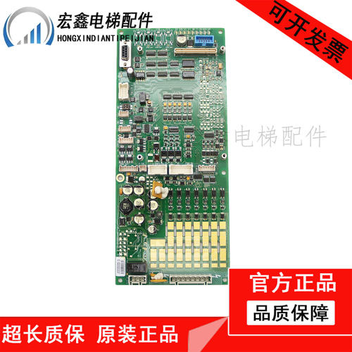 奥的斯主板GECBDBA26800EE13
