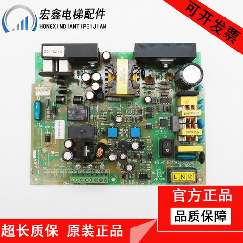 WS65-2AAC-UPS三菱电梯五方对讲不间断电源板ZUPS01-001应急电源