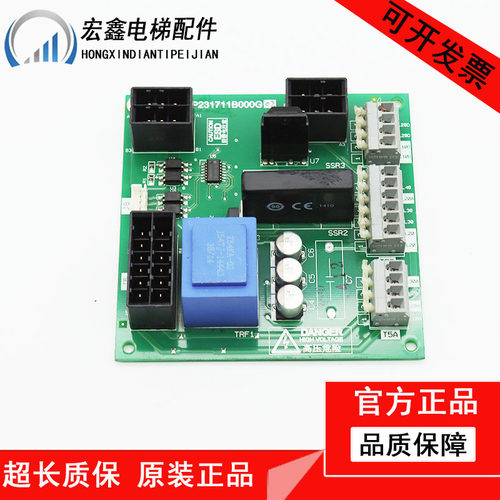三菱电梯LEHY-III门机接口板P231711B000G02/G01电源板实拍现货