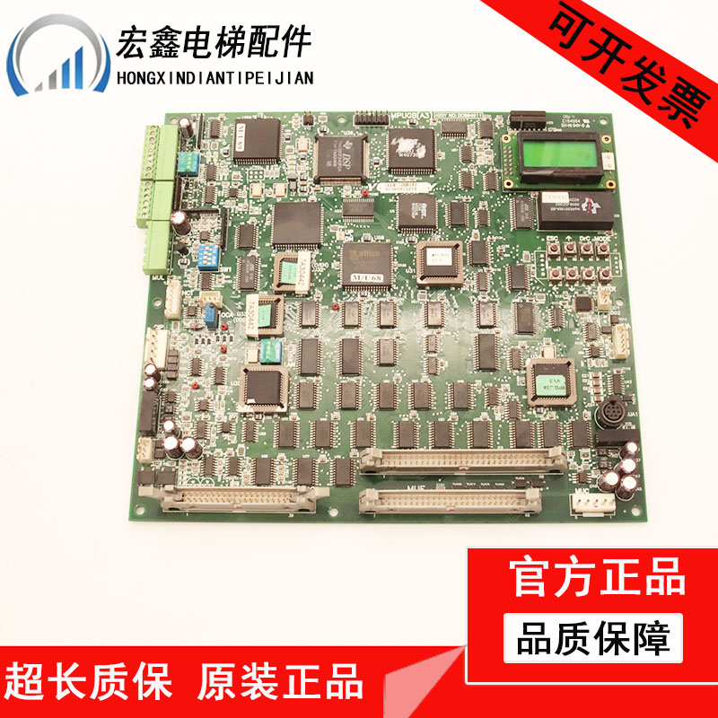永大ENT电梯SYK09主板MPUGB2(A2)DC007565/DC011040全新DC004911