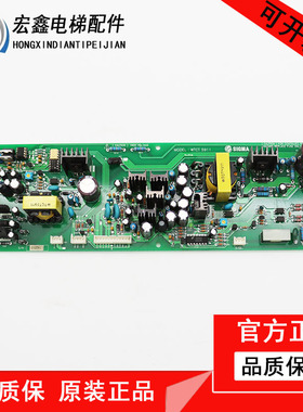 LG星玛/大连星玛电梯/控制柜驱动板WTCT-5911C 5911电源板SIGMA