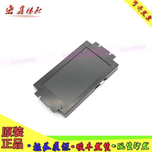 珠江富士电梯液晶显示器7INCH-V9/V7/7INCH-V91WIDE-1/原厂现货