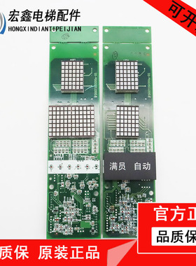 三菱电梯外呼板P366715B000G01/G02/G06/G106 P366718B000全功能