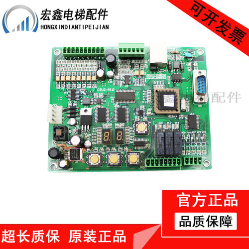 蒂森电梯K100门机板CTU2-V1.0