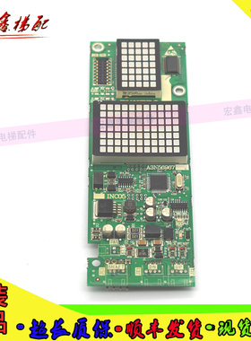 富士达电梯显示板 INC04 INC03 INC05 富士达INC04 103外呼显示板