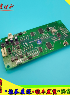 蓝光外呼显示板BL2000-HAH-A3/A4.0/M1/M2.1原厂电梯配件现货质保