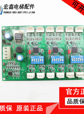 OTIS西子奥的斯电梯通讯板指令板RS53板 XBA610AK2/OMA4351AEN