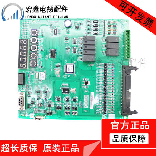 奥的斯XAA26800EG2/1原装现货OMU