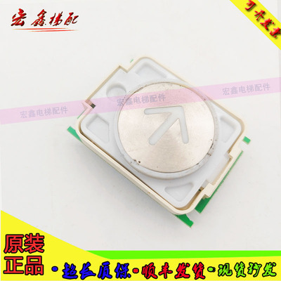电梯配件三菱电梯按钮 DA482 MTD482A10G01现货质保原装