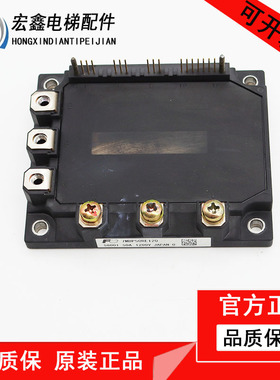 三菱电梯7MBP75RE12 7MBP75RA120 7MBP50RA120 PM100RSE060模块