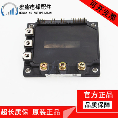 三菱电梯7MBP75RE12 7MBP75RA120 7MBP50RA120 PM100RSE060模块